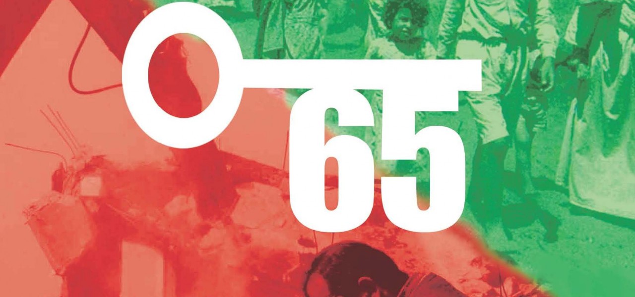 Copy of nakba 65 leaflet v2 for web