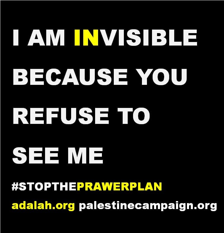http://www.palestinecampaign.org/wp-content/uploads/2013/07/iaminvisible.jpg