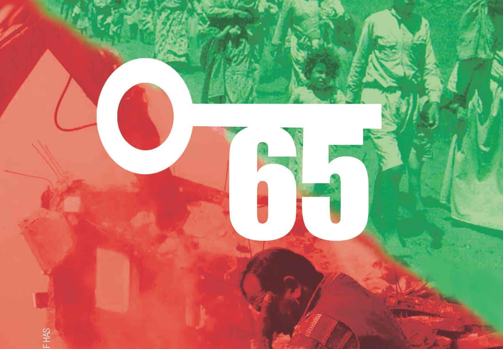 PSC update protest against Israel's ethnic cleansing Palestine